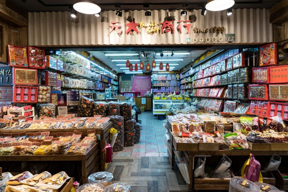 Genki Shop