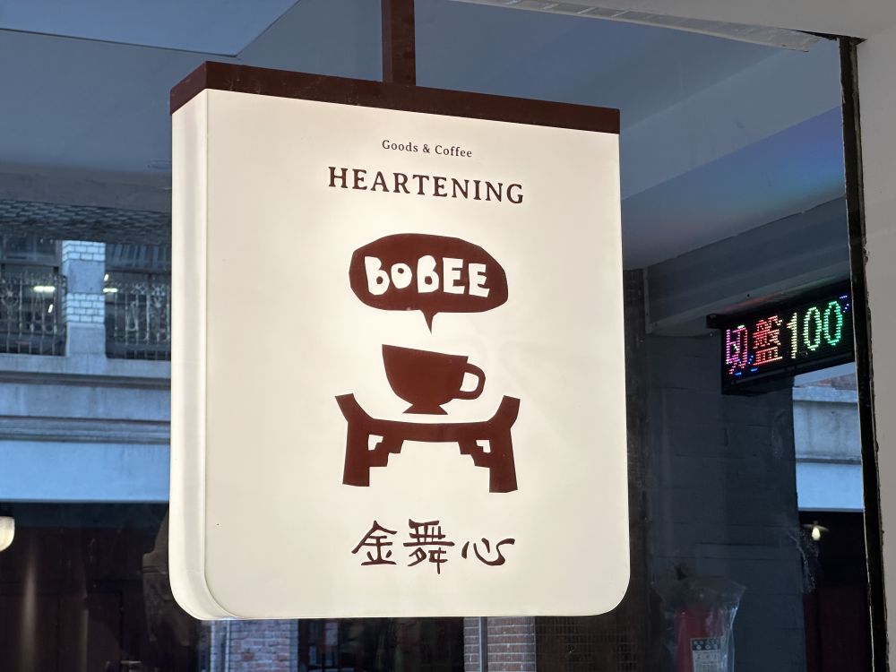 Heartening Goods &amp; Coffee