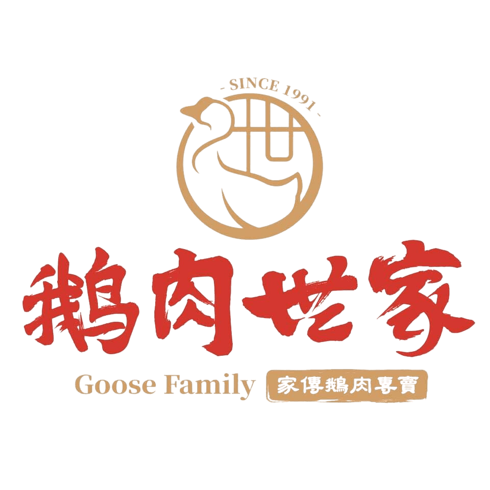 鵝肉世家