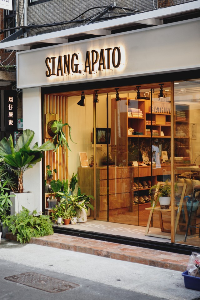 Siang Apato