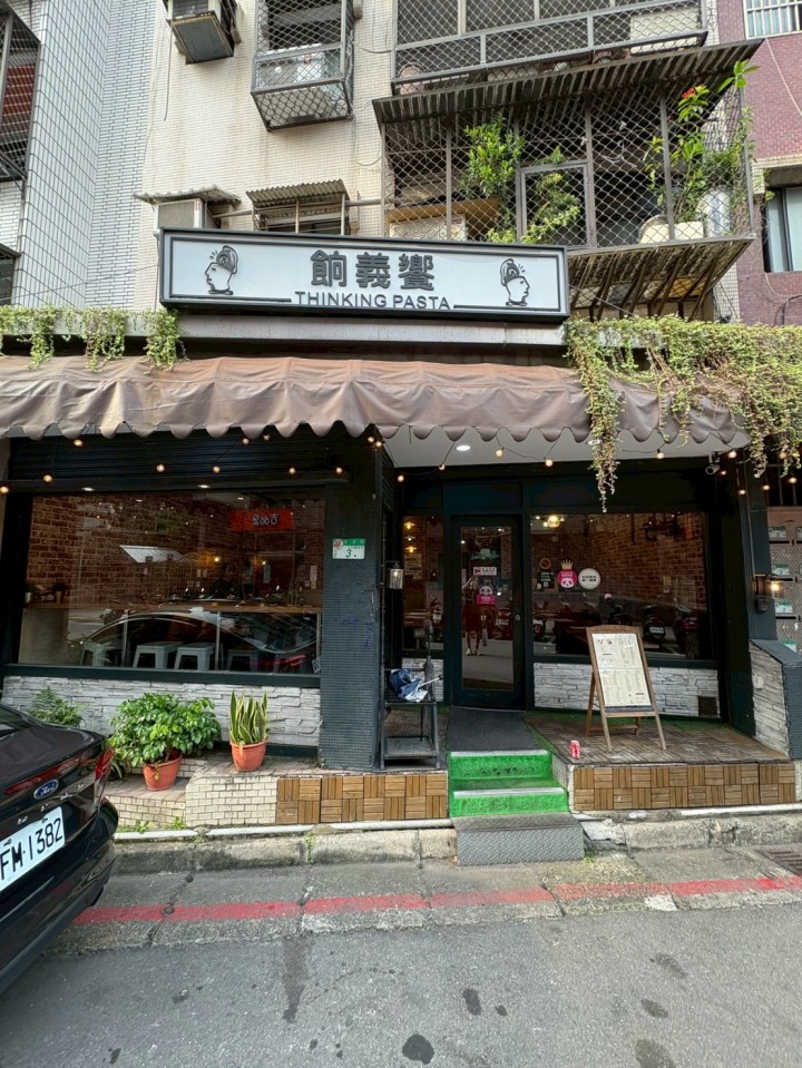 餉義饗廚坊