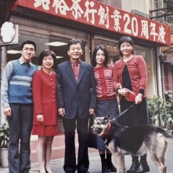 茶山謎路