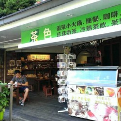 茶色泡沫紅茶店