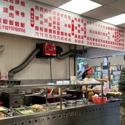 圓葉肉羹
